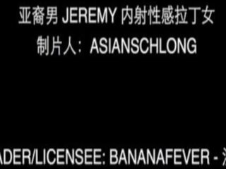 Asiatisch stier zerstören enticing latina arsch - asianschlong & bananafever